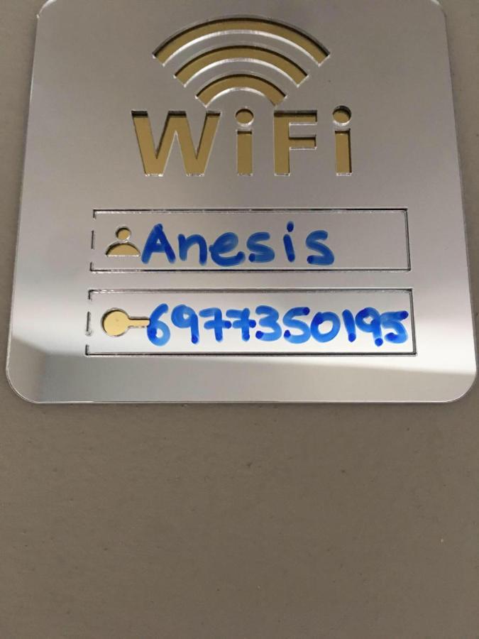 Anesis Airport Rooms 204 科洛皮奥 外观 照片